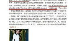 真实爆料王中磊视频,一场娱乐圈的惊世风波