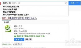爆料图怎么做出来的视频,揭秘爆料图变视频的神奇制作过程