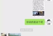 六哥爆料视频,热点事件深度解析