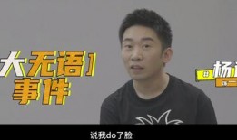 大鹏爆料娱乐圈,娱乐圈背后的真实故事