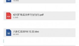 娱乐爆料421页,揭秘娱乐圈不为人知的秘密与风云变幻