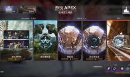 apex活动爆料最新皮肤,全新皮肤惊艳亮相