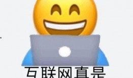 娱乐吃瓜酱废话文学