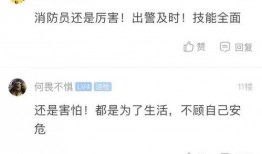 健康爆料抖音视频,常见疾病预防与养生秘诀