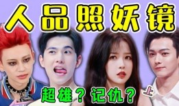 娱乐吃瓜君超雄,揭秘超雄背后的故事与魅力