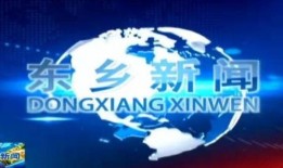 宾阳新闻爆料电话,倾听民声，传递民意