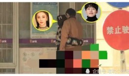 最近明星恋爱爆料视频,甜蜜瞬间引网友热议