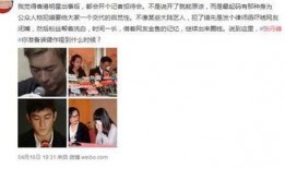 娱乐圈最新道歉爆料新闻