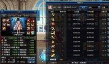 dnf最新新年爆料公告,最新爆料揭秘新年活动与福利大放送