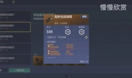 山海最新版本爆料,全新冒险元素与神秘势力即将登场