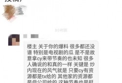 娱乐圈爆料投稿稿费多少,稿费丰厚等你来拿！