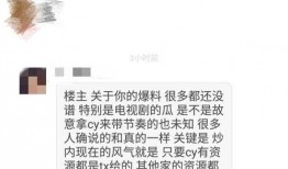 娱乐圈爆料投稿稿费多少,稿费丰厚等你来拿！