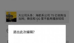 发了朋友圈内容算爆料么,朋友圈内容算爆料？揭秘朋友圈背后的真相！