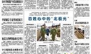 新闻线索爆料案例分享怎么写,揭秘媒体监督的力量