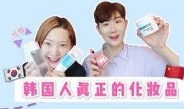 博士爆料化妆品视频播放,化妆品背后的真相，视频播放引发热议