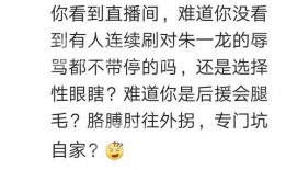 吃瓜免费分享有事吗,揭秘网络热点的背后故事