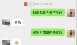 三桥最新爆料消息视频,揭秘视频背后的惊人真相