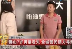 佛山娱乐圈爆料君,揭秘娱乐圈背后的故事