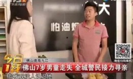 佛山娱乐圈爆料君,揭秘娱乐圈背后的故事