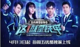 篮球火优酷综艺爆料视频,精彩幕后花絮大揭秘！