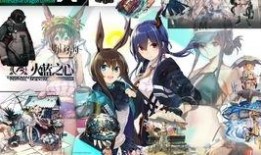 明日方舟夏活最新爆料,明日方舟揭秘神秘活动内容