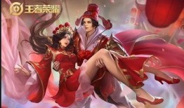 王者荣耀情人节最新爆料,浪漫元素与甜蜜邂逅