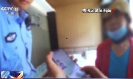 警察爆料洗钱案件视频播放,洗钱案件内幕曝光，视频播放引发社会关注
