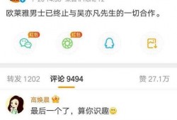 爆料娱乐圈彻底完结小说,揭秘爆料背后的真相