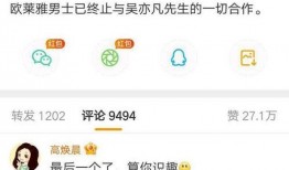 爆料娱乐圈彻底完结小说,揭秘爆料背后的真相