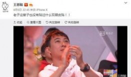 网红吃瓜群众本人是谁,揭秘其神秘身份与走红之路