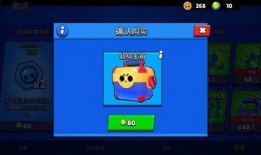 荒野乱斗宝箱最新爆料