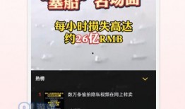 创业短视频热点爆料咨询,热点爆料背后的创业商机