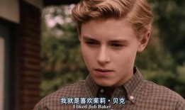 美版怦然心动在线观看