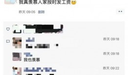 发了朋友圈内容算爆料么,朋友圈内容算爆料？揭秘朋友圈背后的真相！