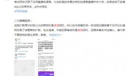 郑州爆料最新新闻视频