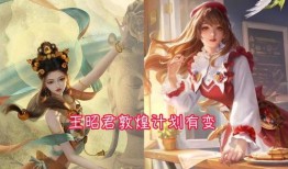 四美皮肤新爆料最新消息,惊艳亮相，视觉盛宴即将开启！