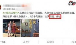 韩寒新电影爆料视频,颠覆传统，挑战视觉极限