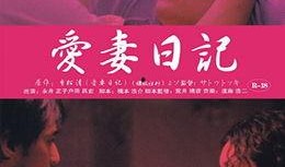 伦理高清电影在线观看,高清电影在线观看，探索道德边界