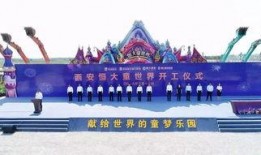 游乐场最新爆料,惊险刺激项目大揭秘！