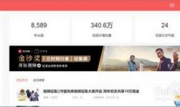 头条号爆料视频在哪里,头条号爆料视频生成攻略，轻松打造热门内容！