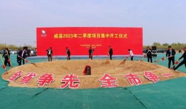 威县爆料最新新闻事件,最新爆料揭示惊人真相