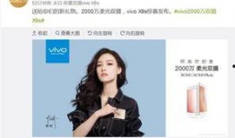 倪妮爆料自拍视频,自拍视频展现真实魅力