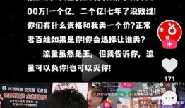 小杨哥被爆料了吗视频,真相究竟如何？