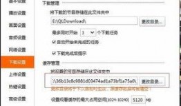 在哪上传爆料视频教程呢,轻松分享你的精彩瞬间