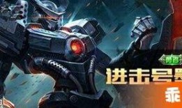 28号新皮肤爆料视频,视觉盛宴，神秘英雄即将亮相