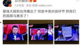 九红电台爆料视频播放,热门视频幕后故事大曝光