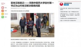 河南头条今日最新爆料,揭秘重大事件背后真相！