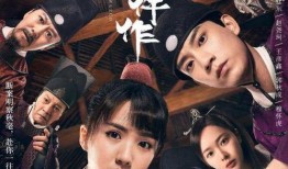 全程吃瓜的王爷免费阅读,揭秘王爷的免费阅读之旅