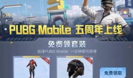 pubgm爆料最新金装,全新元素与玩法大揭秘！