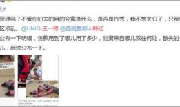 救援队爆料韩红视频播放,救援队亲述感人瞬间